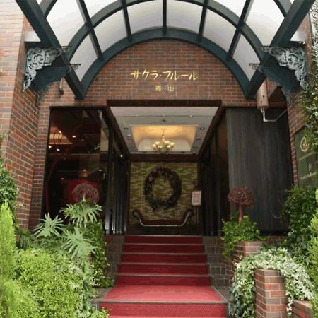 사쿠라 플뤠르 아오야마 호텔 도쿄 외부 사진