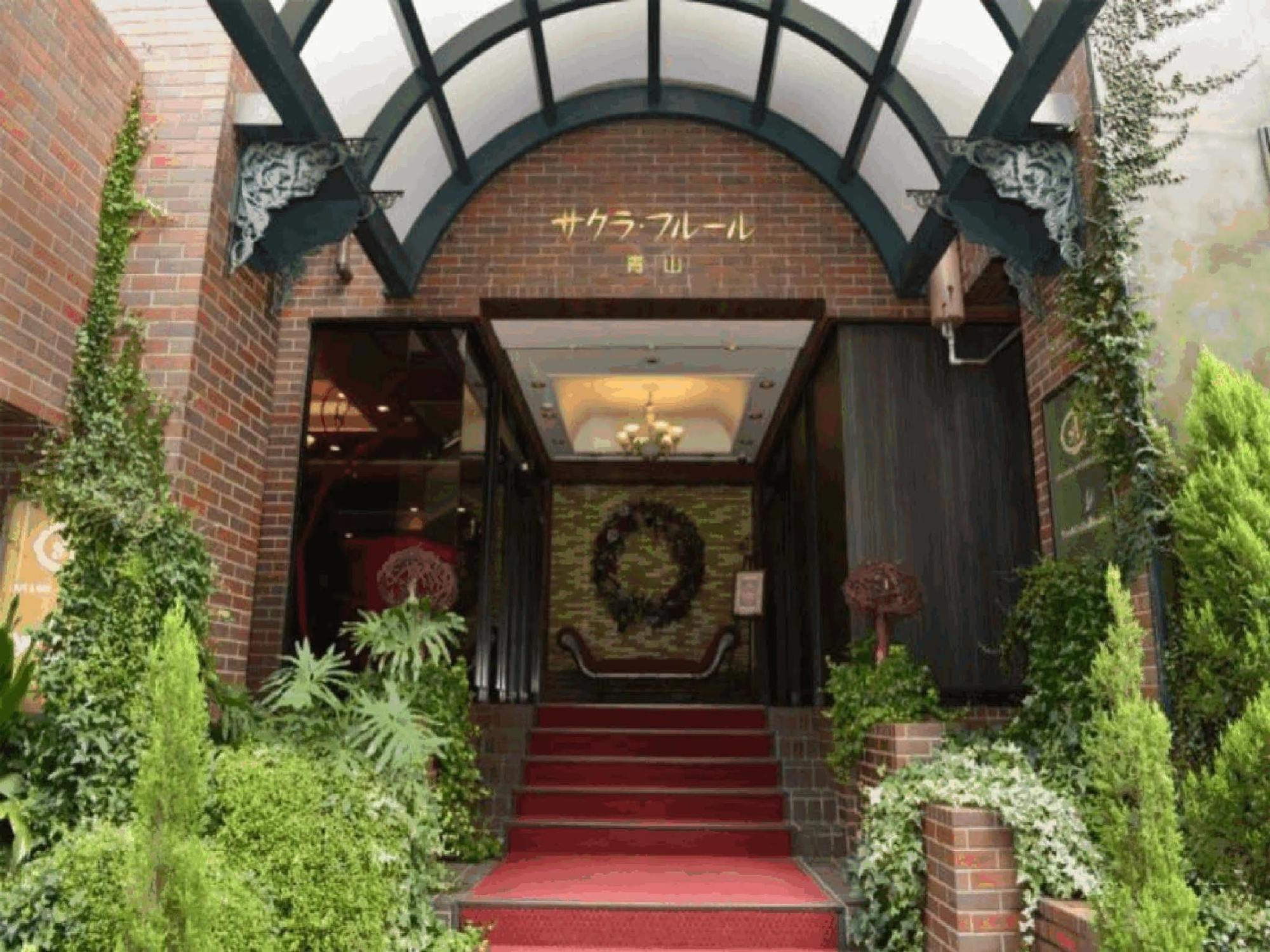 사쿠라 플뤠르 아오야마 호텔 도쿄 외부 사진